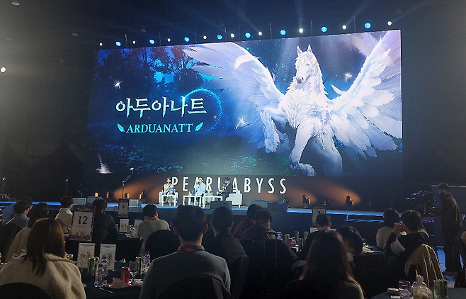 신규 환상마 '아두아나트'.