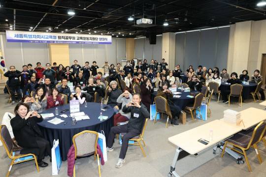 '(세종지역)퇴직공무원 교육활동 지원단'이 발대식을 한 후 기념촬영을 하고 있다. 세종교육청 제공