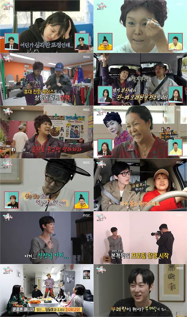 iMBC 연예뉴스 사진