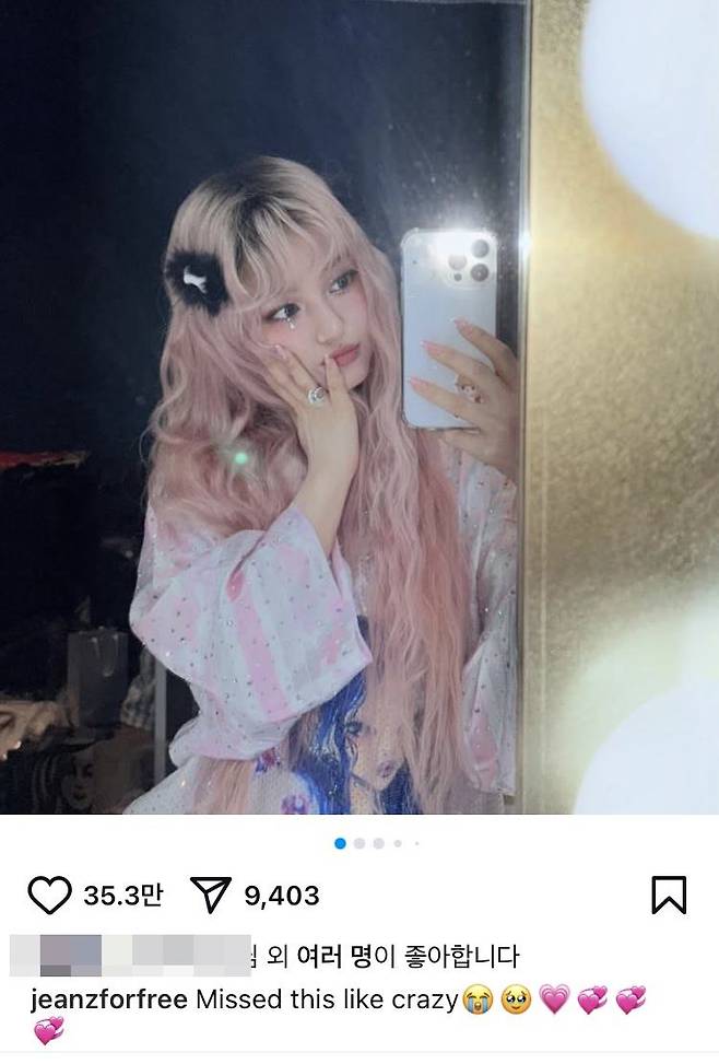 사진=뉴진스 새 SNS 계정.