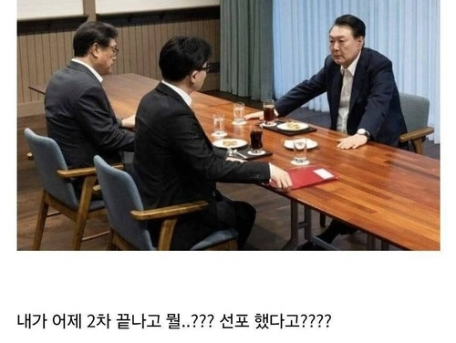 출처 = 직장인 익명 커뮤니티 블라인드 캡처