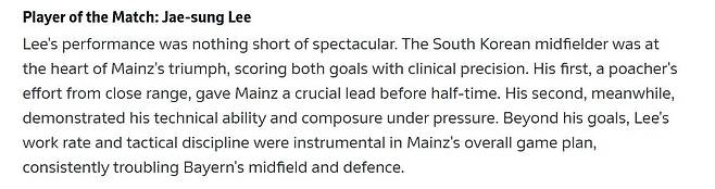 마인츠-뮌헨 경기의 '플레이어 오브 더 매치'로 뽑힌 이재성 [분데스리가 홈페이지 캡처. 재판매 및 DB 금지]
