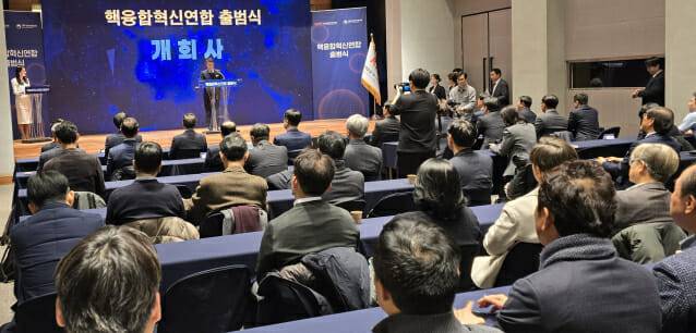 핵융합혁신포럼 출범식이 16일 한국핵융합에너지연구원에서 개최됐다. 삼성물산 소병식 부사장이 개회사 중이다.