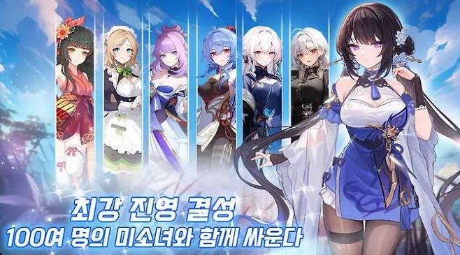 소녀 소환사 어둠속의 반격