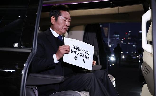 정청래 국회 법제사법위원장이 14일 국회에서 '대통령(윤석열) 탄핵소추의결서 정본'을 헌법재판소에 전달하기 위해 차량에 오르고 있다.ⓒ연합뉴스