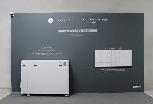 롯데건설 본사에 설치된 '바나듐 이온 배터리 에너지저장장치'(왼쪽)와 에너지타일. [롯데건설 제공]