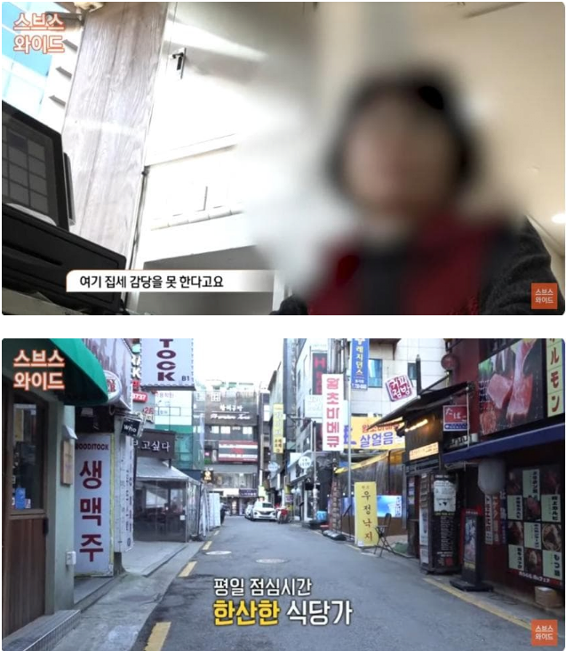 image.png 철거비 1500만원? 대한민국 경제는? 합정동.종로먹자골목 둘러보기