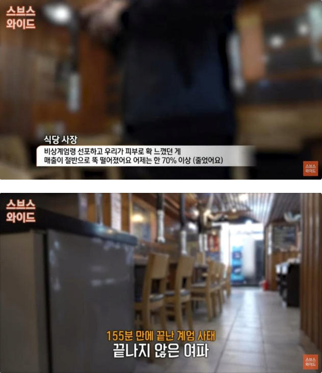 image.png 철거비 1500만원? 대한민국 경제는? 합정동.종로먹자골목 둘러보기