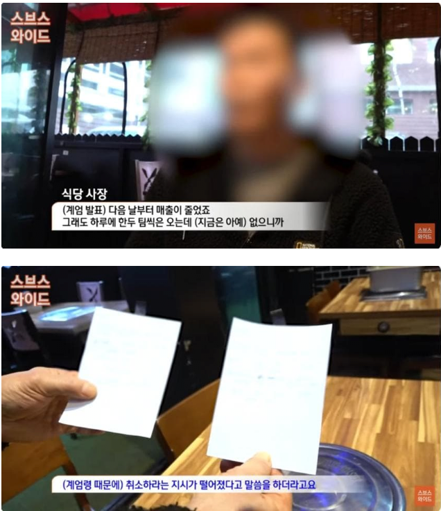 image.png 철거비 1500만원? 대한민국 경제는? 합정동.종로먹자골목 둘러보기