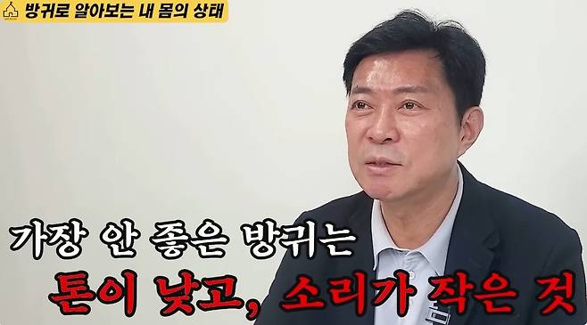 고기를 먹고도 독한 방귀를 안 뀌는 소중한 팁