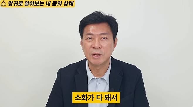 고기를 먹고도 독한 방귀를 안 뀌는 소중한 팁