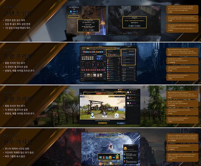 다양한 편의성 개선