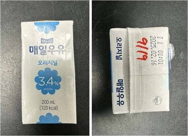 세척수가 혼입돼 문제가 된 매일우유 오리지널 멸균 200㎖ 제품. 식품안전나라 캡처