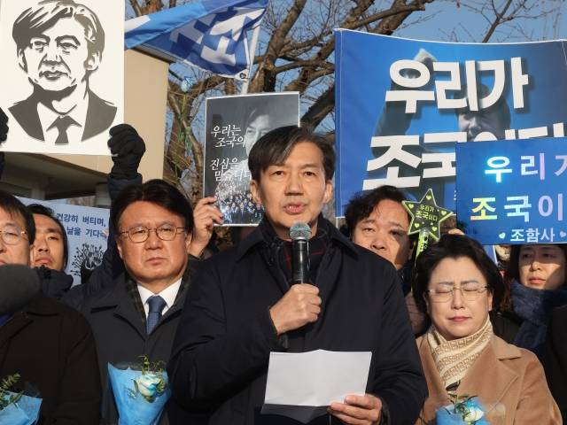 서울구치소 수감 전 발언하는 조국 전 대표. 연합뉴스