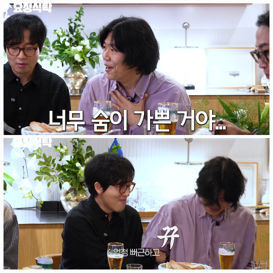 이상순이 정재형의 집을 방문해 평창동 이사 후 근황을 솔직하게 전했다.사진=유튜브채널 ‘요정재형’