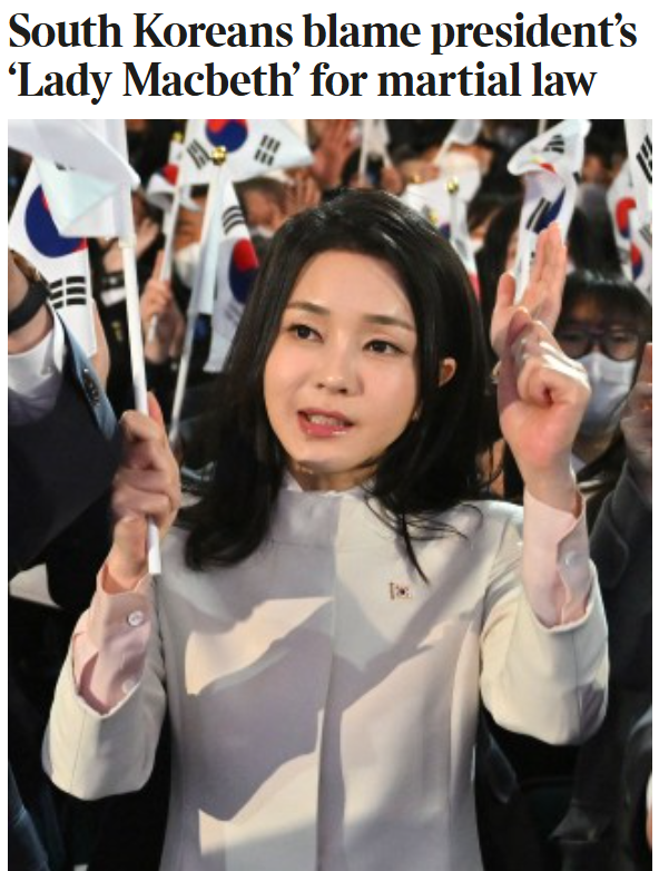 영국 일간지 더타임스가 16일(현지시간) 김건희 여사를 “한국의 맥베스 부인”이라며 집중 조명했다.[더타임스]