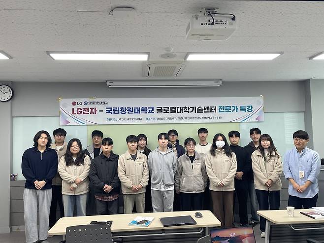 [사진=국립창원대학교]