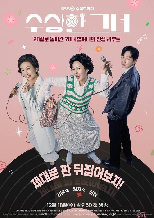 사진=스튜디오브이플러스