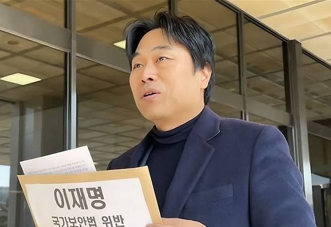 이종배 서울시의원이 지난 9일 서울중앙지검 앞에서 기자회견을 열고 이재명 더불어민주당 대표를 국가보안법 위반 혐의로 고발한다고 밝혔다. 이 시의원실 제공