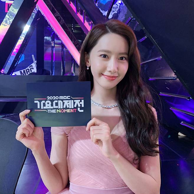 임윤아. 개인 SNS