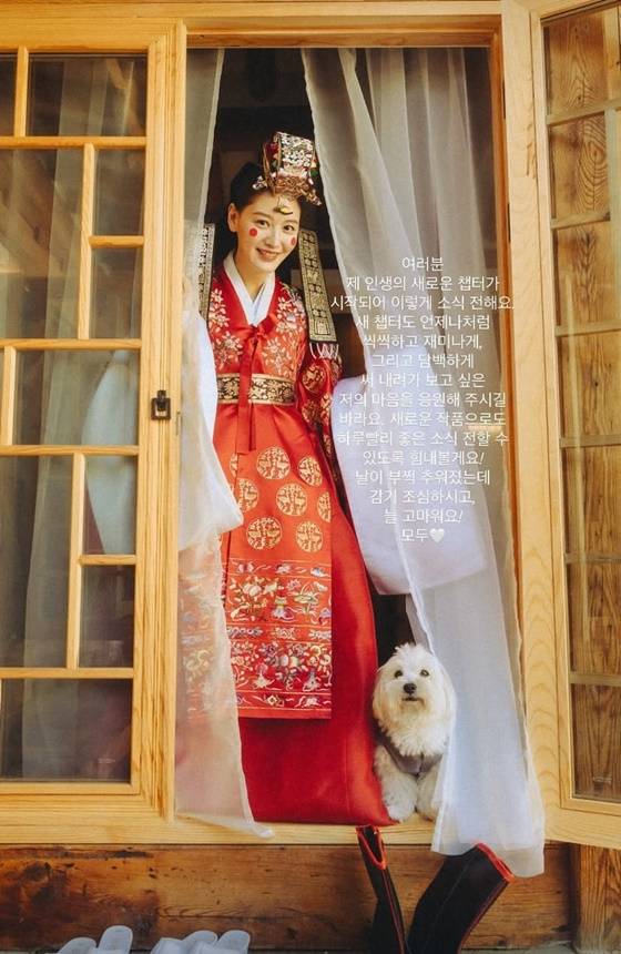 /사진=김재경 인스타그램 캡처