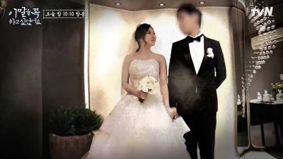 /사진=tvN '이말꼭'