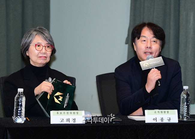 이종규 조직위원장(오른쪽)과 고희경 후보추천위원장. 사진ㅣ유용석 기자