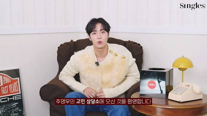 싱글즈