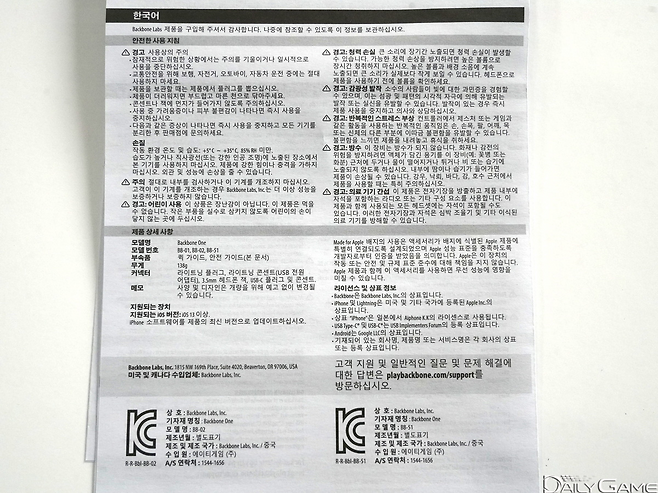 정식 발매로 AS도 지원돼 구매 가치가 높아졌다.