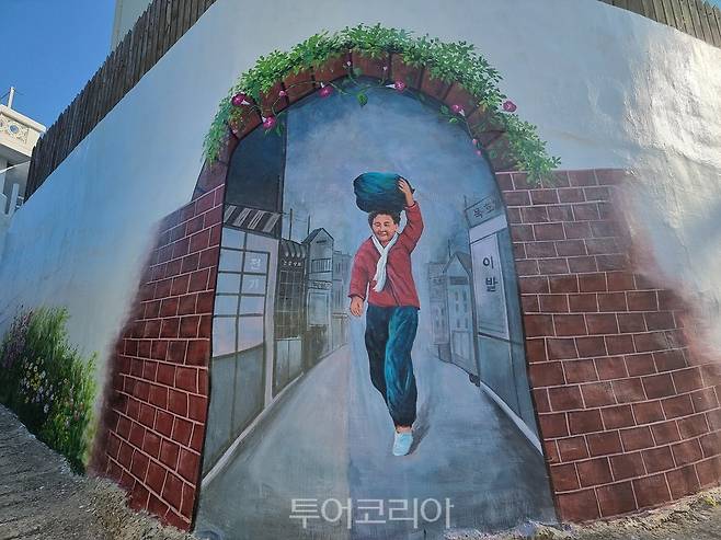 새롭게 단장한 논골담길 벽화/사진=동해시