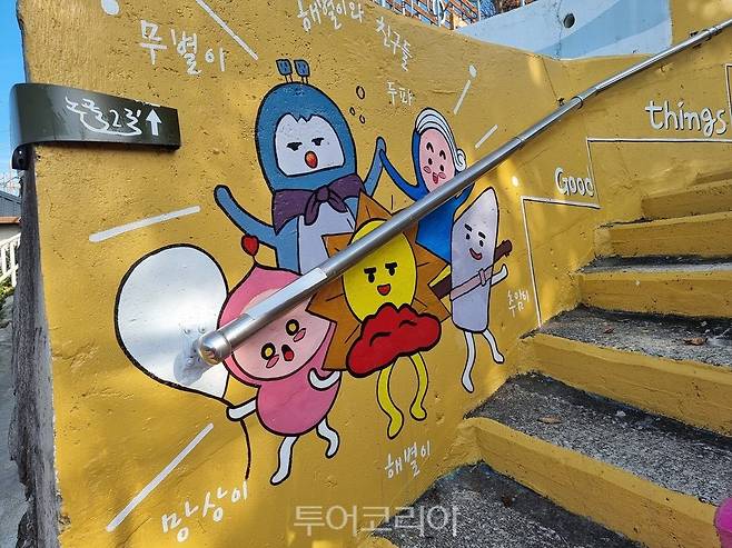 새롭게 단장한 논골담길 벽화/사진=동해시