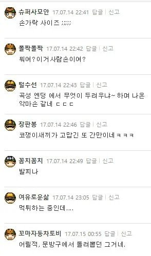 백인남친에게 반지를 받은 언냐