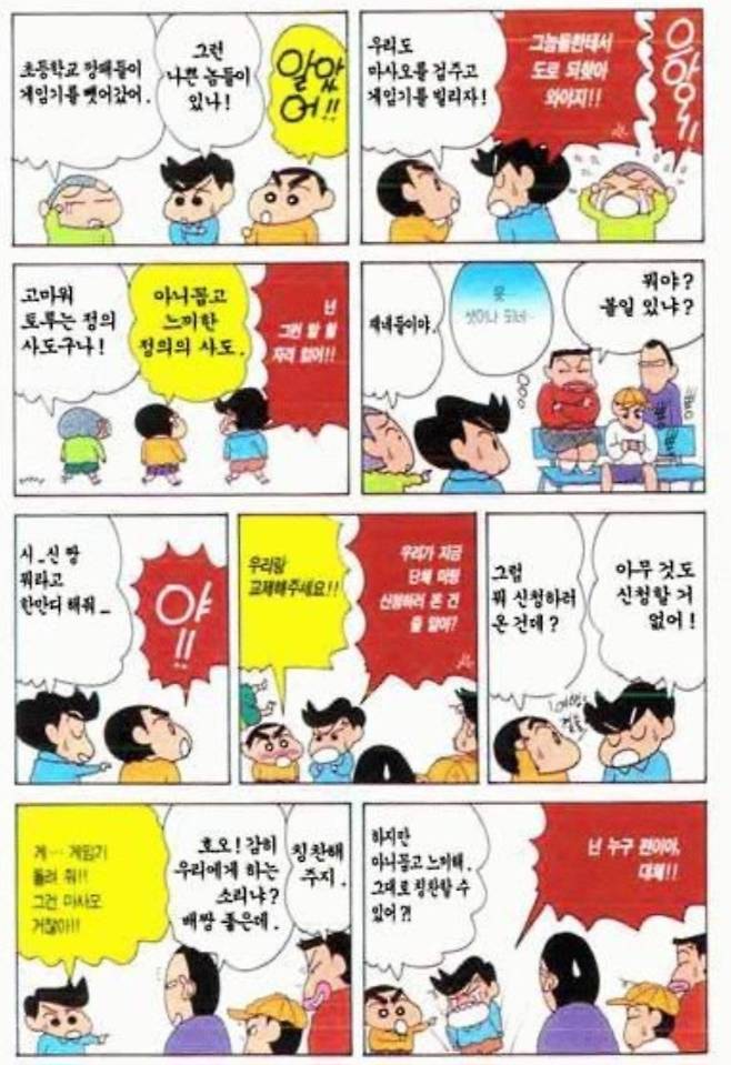 1000021923.jpg 순수악 데빌구 전설의 1기