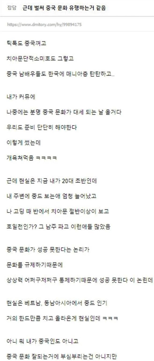 우리나라에 쥐도새도 모르게 유행중이라는 문화.JPG