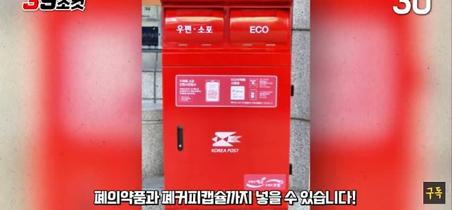 image.png 40년만에 우체통이 새롭게 바뀐다.jpg