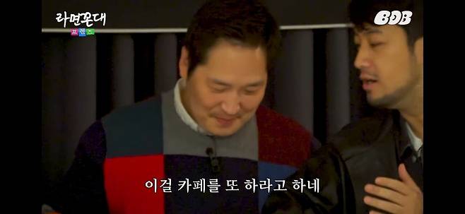 1000026377.jpg 신년맞이 돌잡이로 커피콩을 잡은 김풍