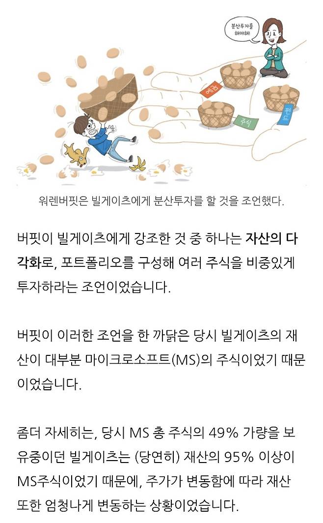 친구 잘못만나서 재산이 10%로 토막나버린 외국인.jpg