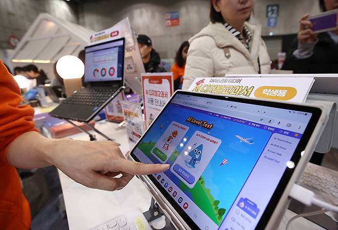 13일 경기도 고양시 킨텍스에서 열린 ‘2024 대한민국 교육혁신 박람회’에서 관람객들이 내년 도입 예정인 인공지능(AI) 디지털교과서를 체험하고 있다. (ⓒ뉴스1, 무단 전재-재배포 금지)