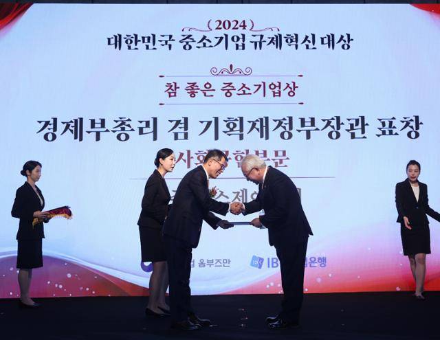 박성진 에스제이탱커 대표(앞줄 오른쪽)가 16일 서울 중구 더플라자호텔에서 열리고 중소기업 옴부즈만과 IBK기업은행이 공동으로 개최한 '2024 대한민국 중소기업 규제혁신 대상' 시상식에서 참!좋은중소기업상을 받았다. 중소기업 옴부즈만 제공