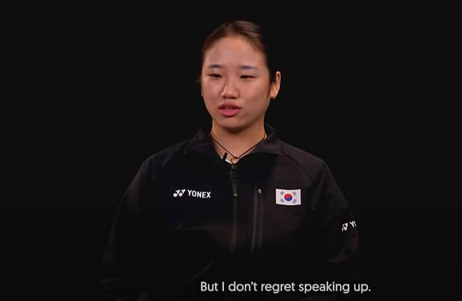 BWF TV와 인터뷰를 통해 처음으로 논란 이후 심경에 대해 밝힌 안세영. 사진=BWF TV 영상 캡처