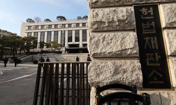 헌법재판소가 첫 재판관 회의를 열고 윤석열 대통령 탄핵심판 절차에 본격 돌입한 16일 서울 종로구 헌법재판소의 모습. 뉴스1