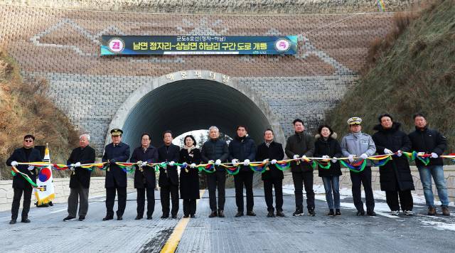 ▲ 인제군은 16일 남면 정자리와 상남면 하남1리를 연결하는 군도 6호선의 개통식을 개최했다.