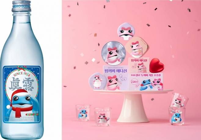 /사진제공=하이트진로