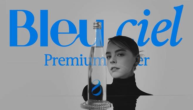 서울아리수본부는 새로운 물 브랜드를 출시하는 것처럼 꾸미기 위해 브랜드 이름을 프랑스어로 하늘색을 의미하는 ‘Bleu ciel(블뢰 시엘)’로 정했다. [아리수TV]