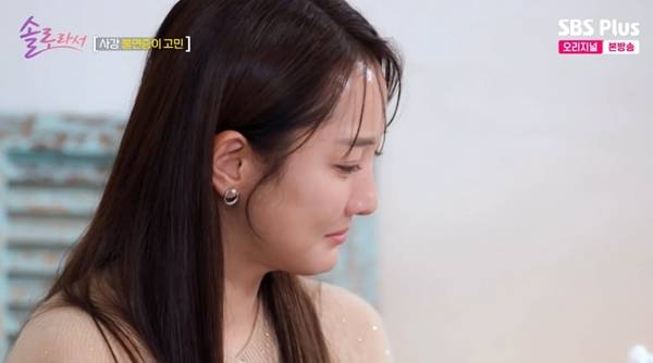 솔로라서 사강 / 사진=SBS Plus·E채널 방송 캡처