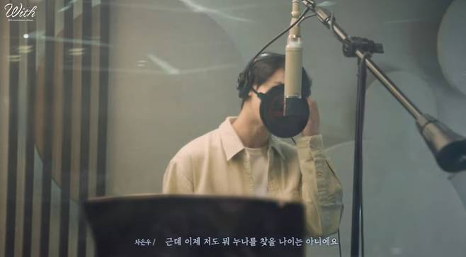 /사진=이승기 유튜브