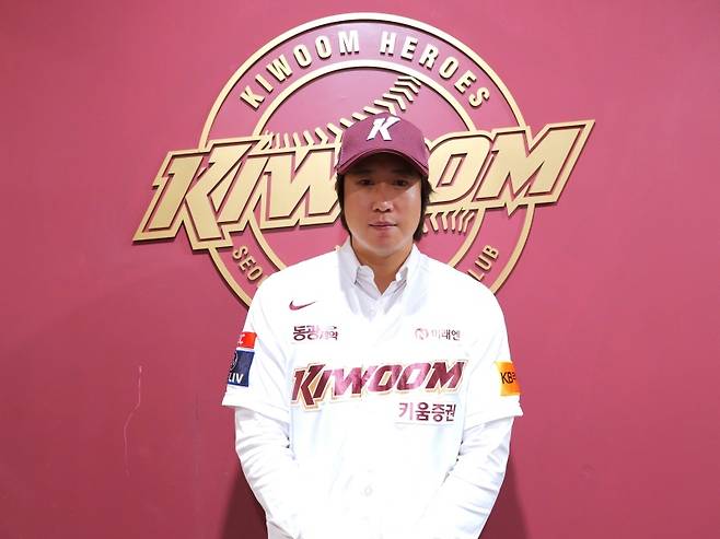 키움 히어로즈는 지난달 4일 삼성 라이온즈 출신 외야수 김동엽을 영입했다고 공식 발표했다. 키움 히어로즈