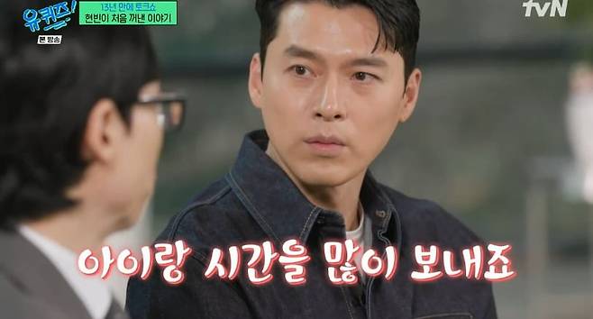 사진 =  tvN '유 퀴즈 온 더 블럭'