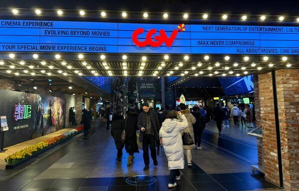 - 6층 CGV 입구에 들어서면!