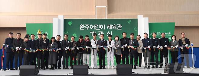 전북자치도 완주군 어린이체육관이 18일 개관했다.(완주군 제공)2024.12.18/뉴스1